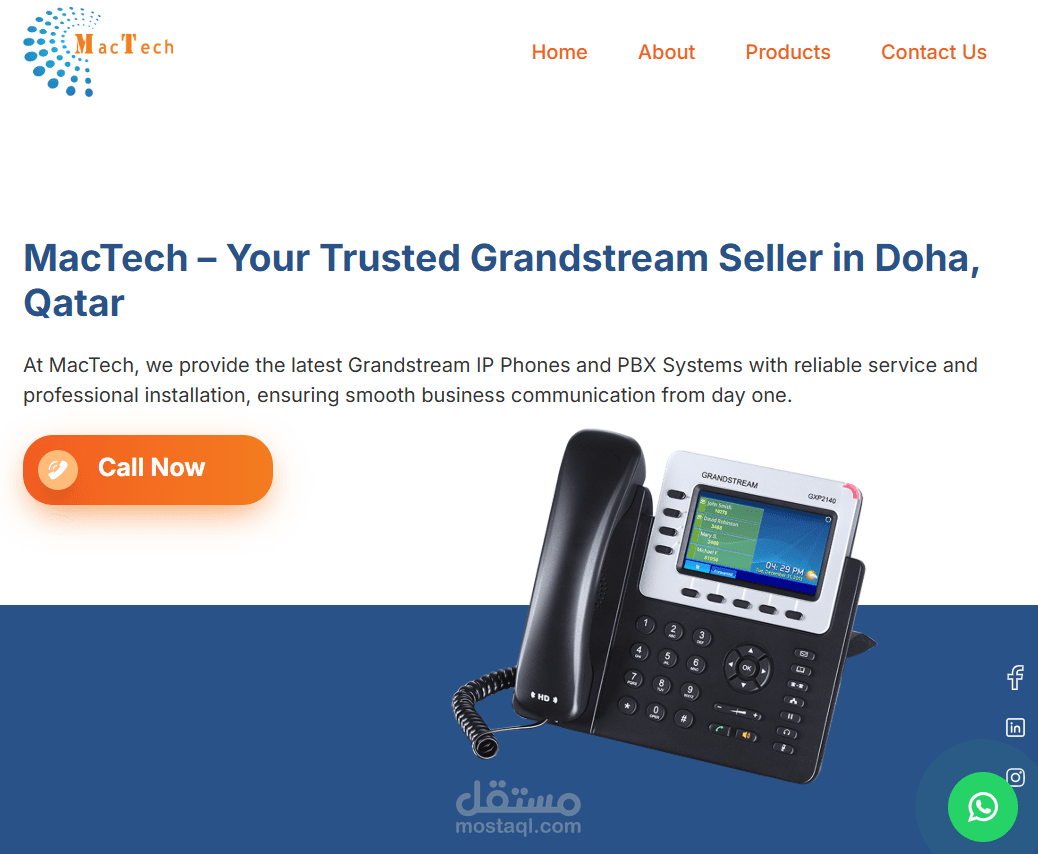 تصميم وتطوير واجهة موقع Grandstream