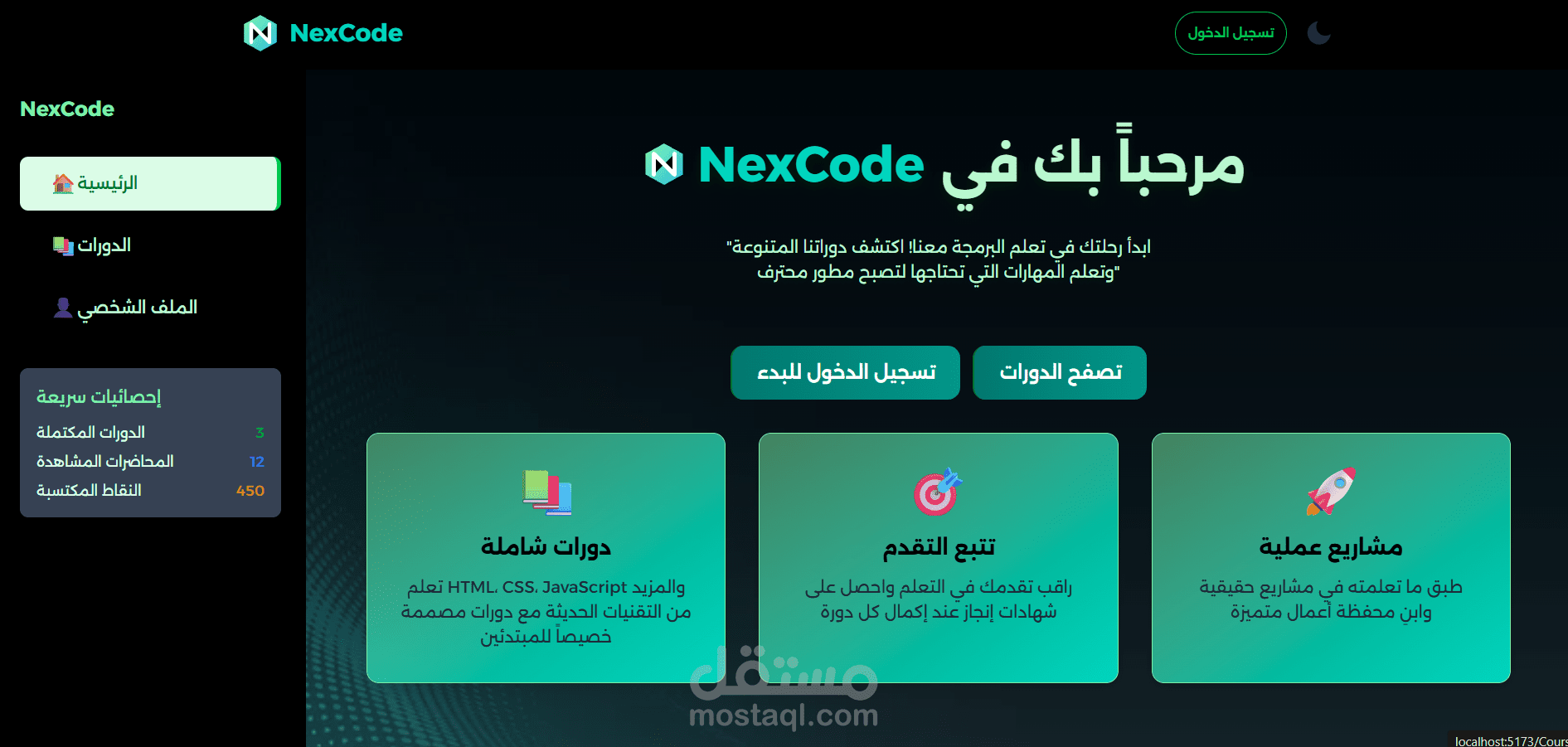Modern platform to learn programming, built with React, TypeScript & TailwindCSS. Fast, responsive, and intuitive.