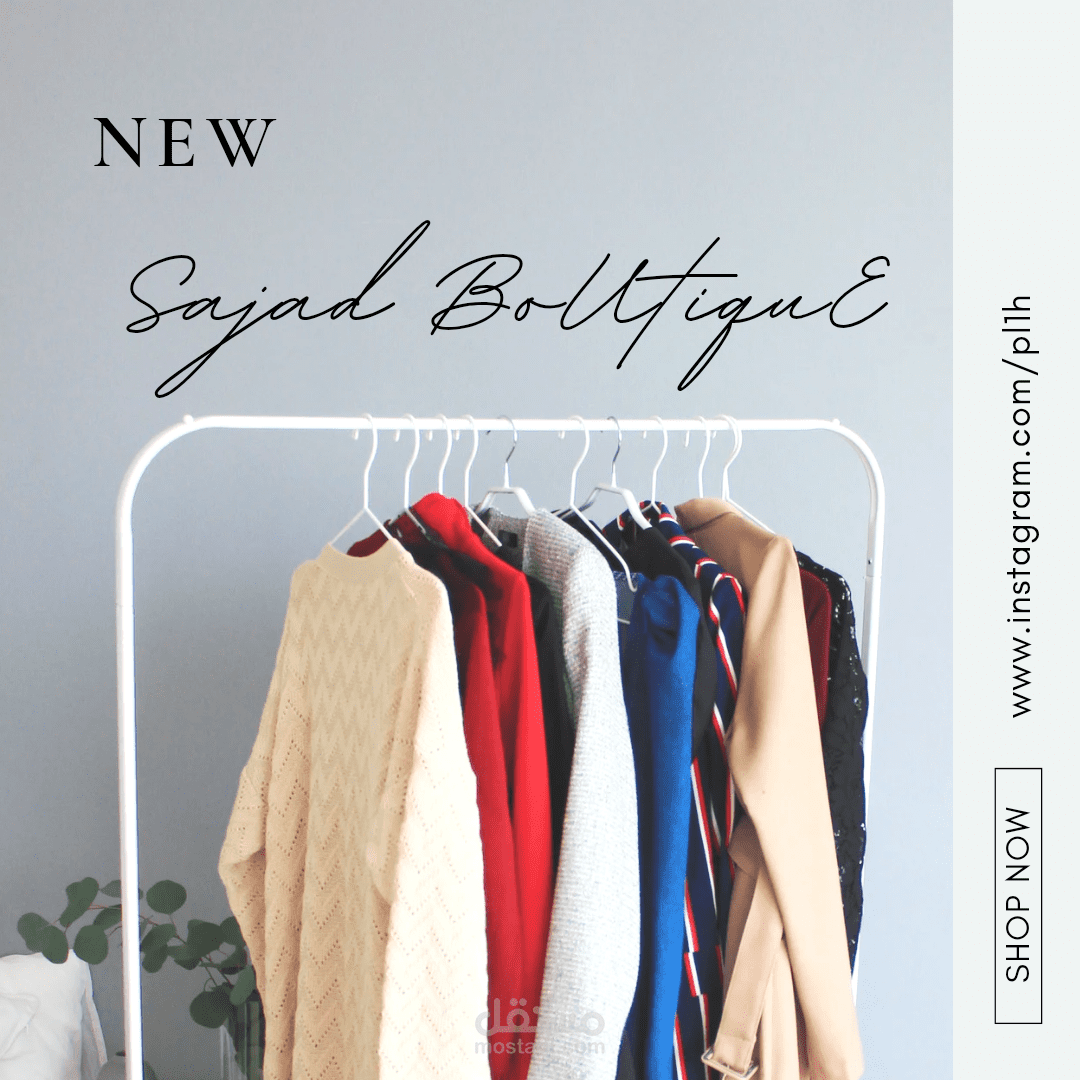 تصميم لوجو وصوره واجهة متجر ملابس