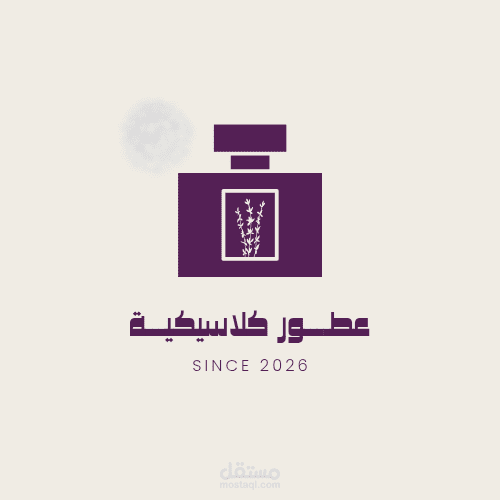 تصميم لوجو عطور