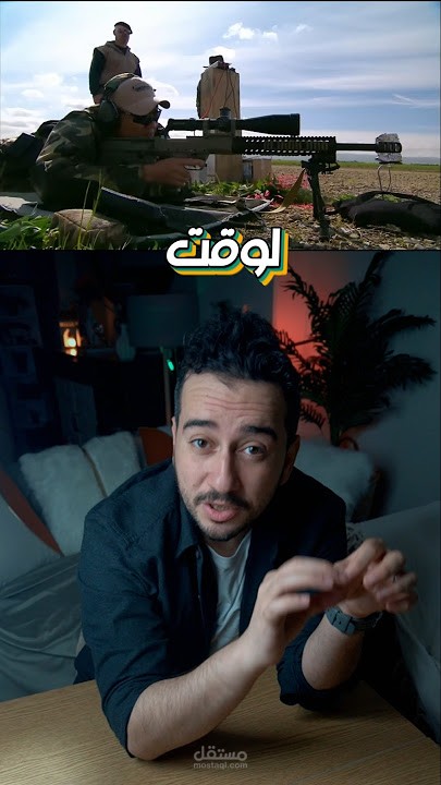 تفريغ صوتي دقيق لفيديو عن محتوى شورت