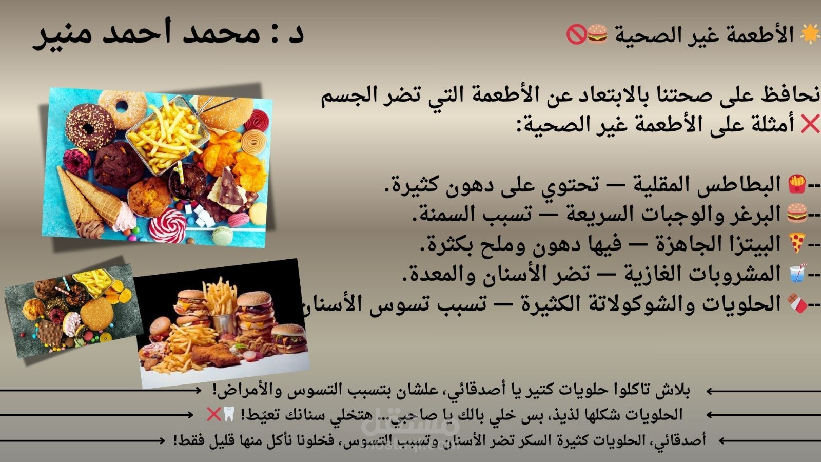 Educational Awareness Poster Design – Unhealthy Food & Health Risks