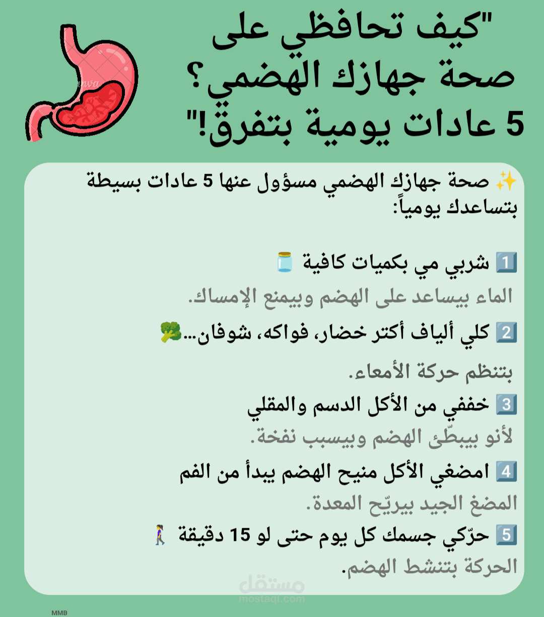 مقال طبي احترافي حول فوائد فيتامين D