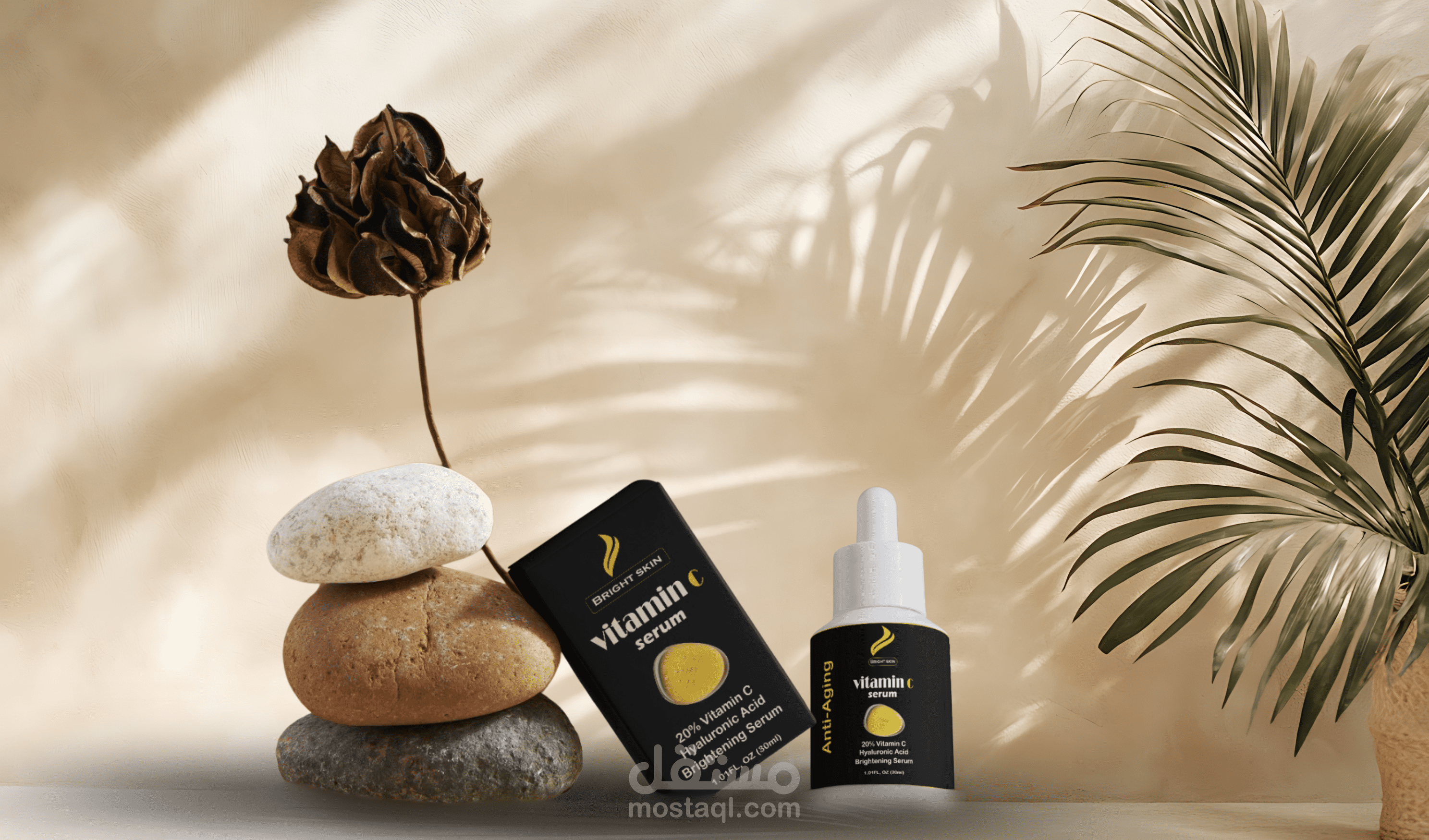 تصميم احترافي لعلبة وملصق سيروم فيتامين سي.