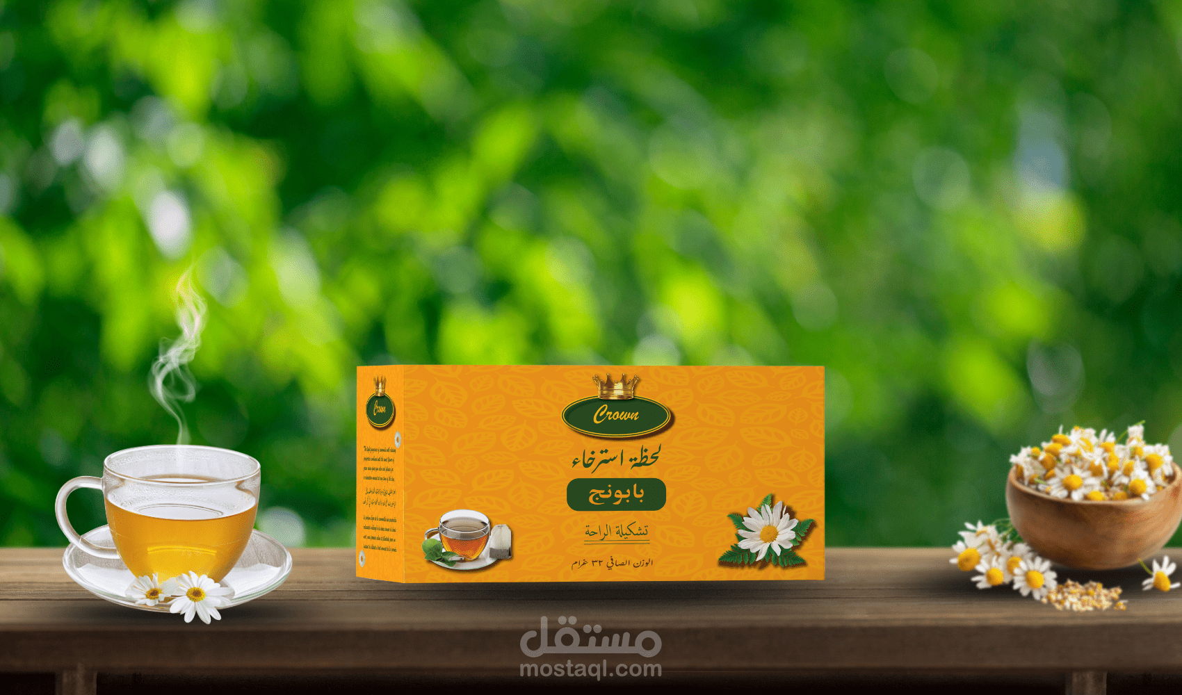 تصميم باكيدج شاي البابونج الكرتوني (علبة + Die Cut)