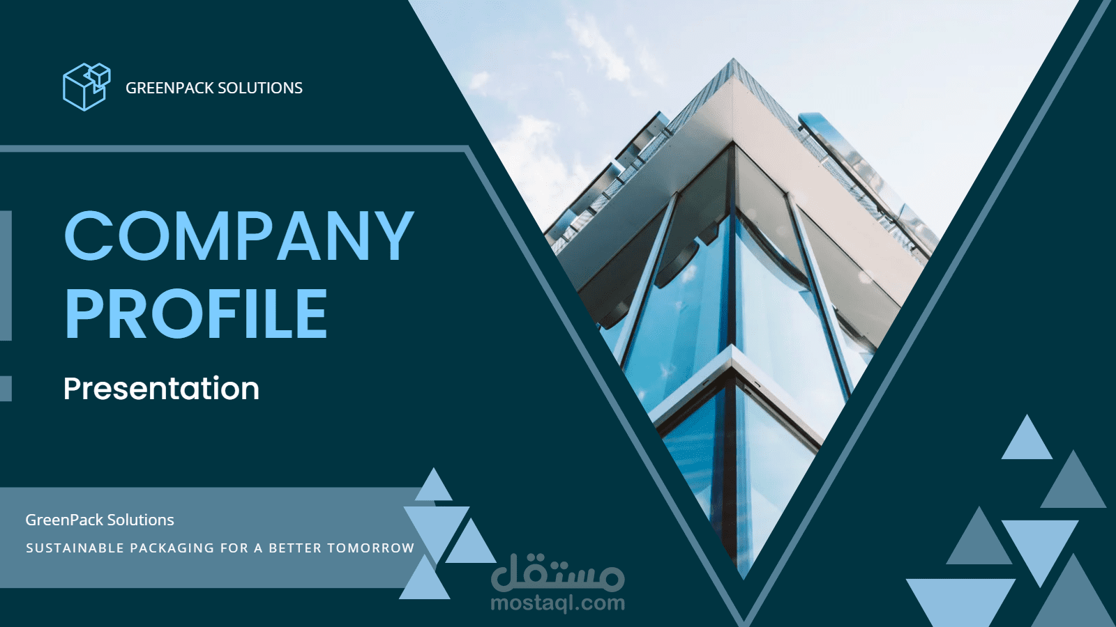 تصميم ملف تعريفي (Company Profile) احترافي وجذاب لشركتك