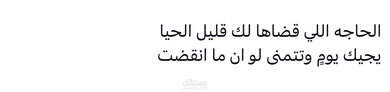 قصيده نبطيه بلهجه خليجيه