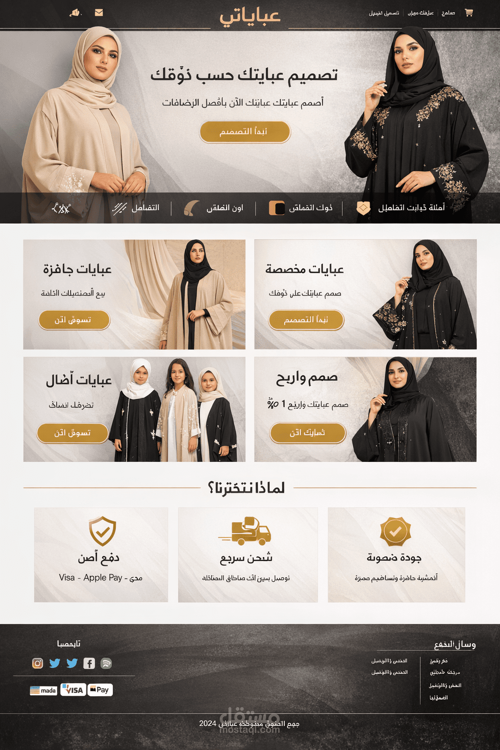 خدمة تطوير مواقع ويب حديثة وتفاعلية