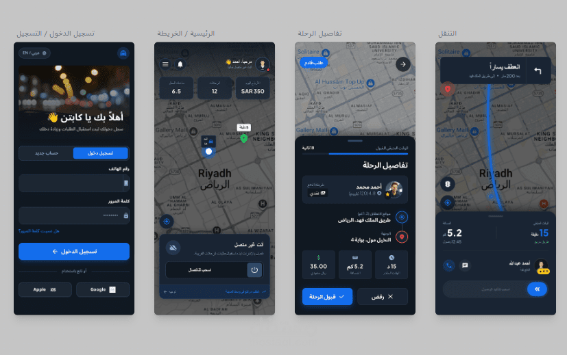 تطوير تطبيقات موبايل احترافية باستخدام Flutter