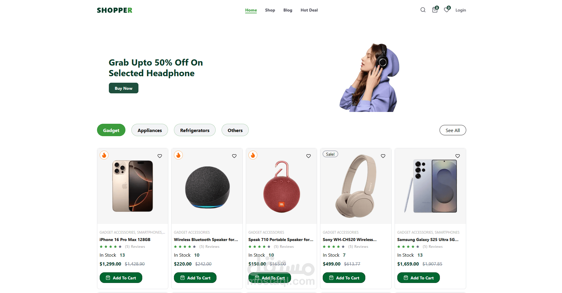 موقع ومتجر الكتروني متجاوب مع جميع الشاشات