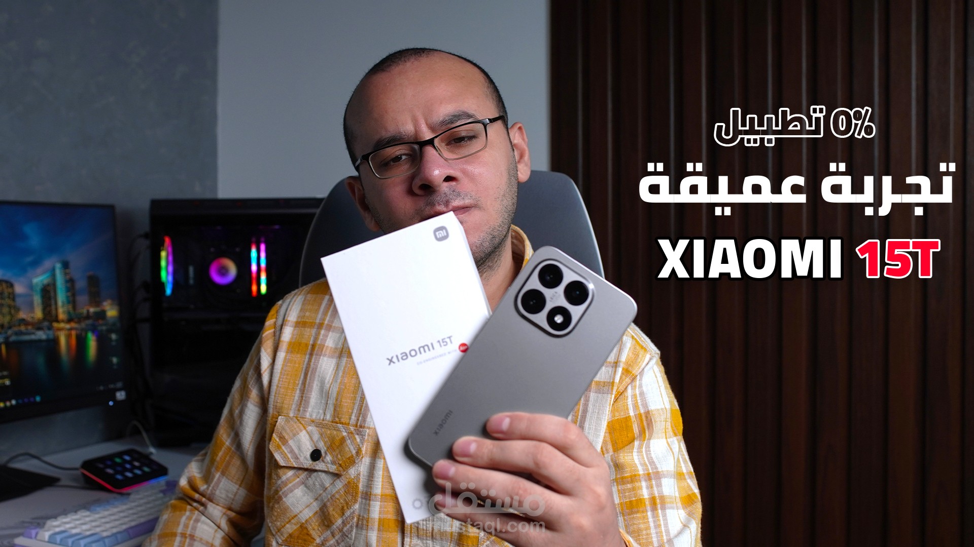 مراجعة موبايل من شركة Xiaomi