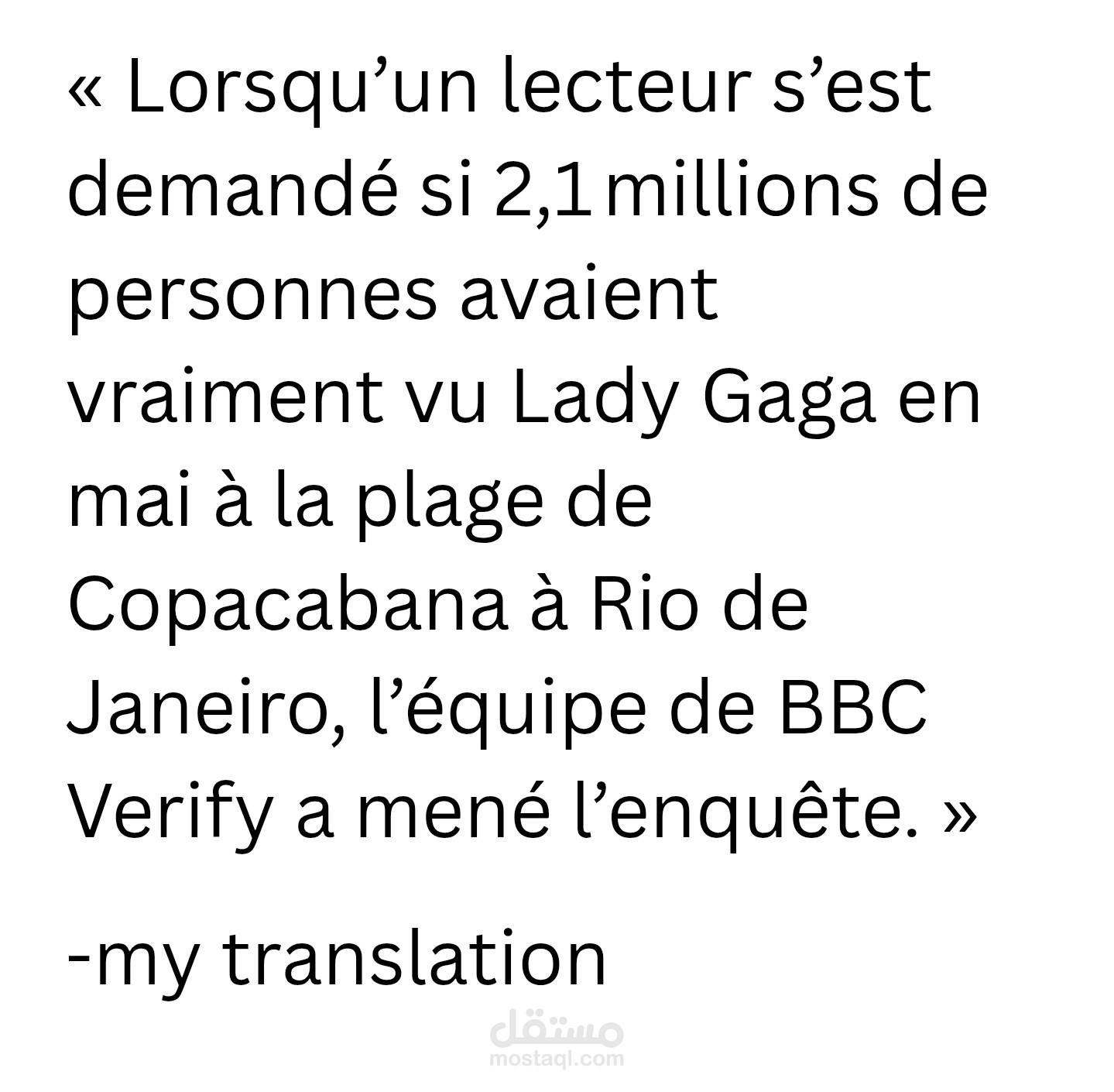 ترجمة من الانجليزية إلى الفرنسية