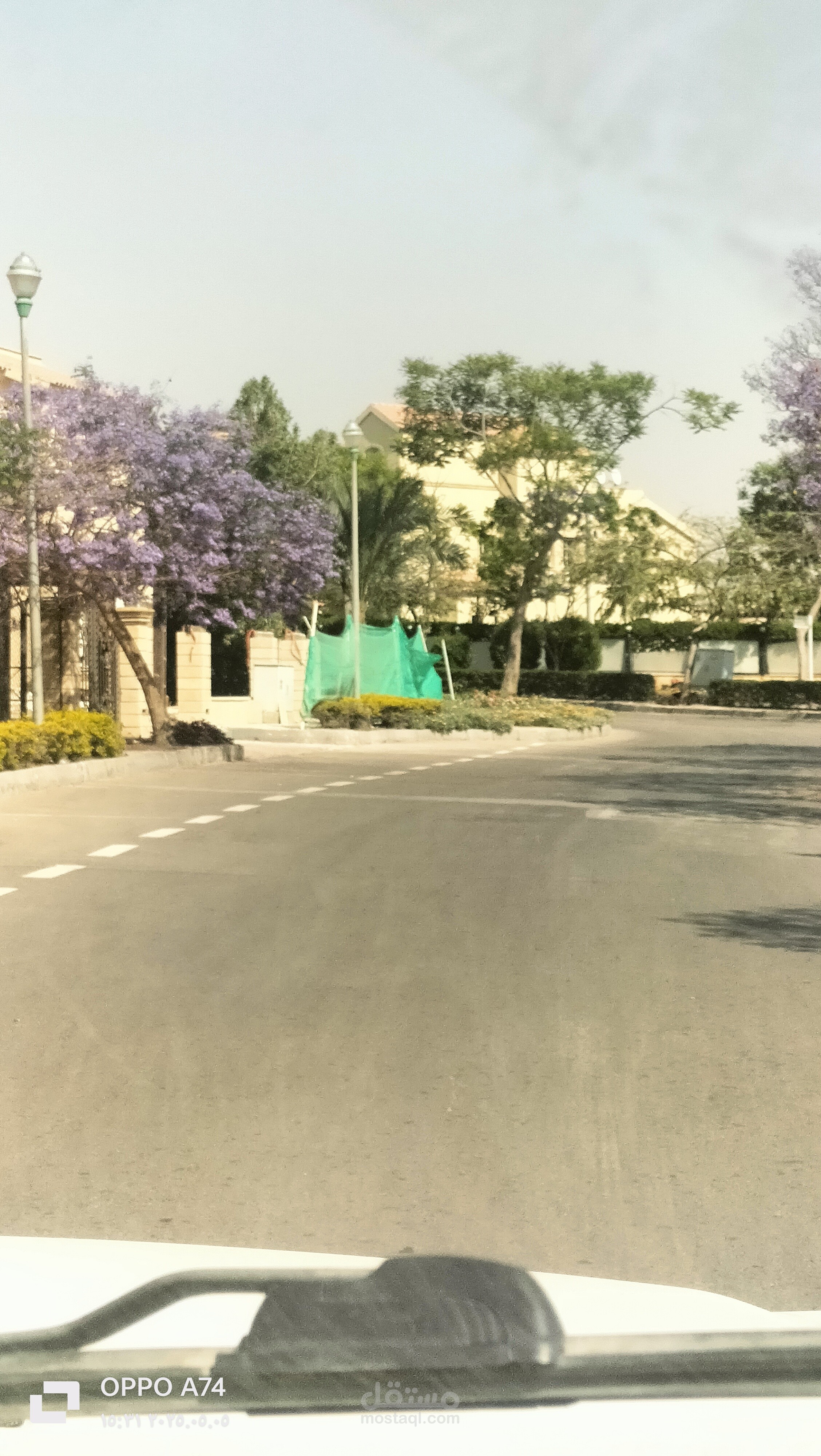 الطريق