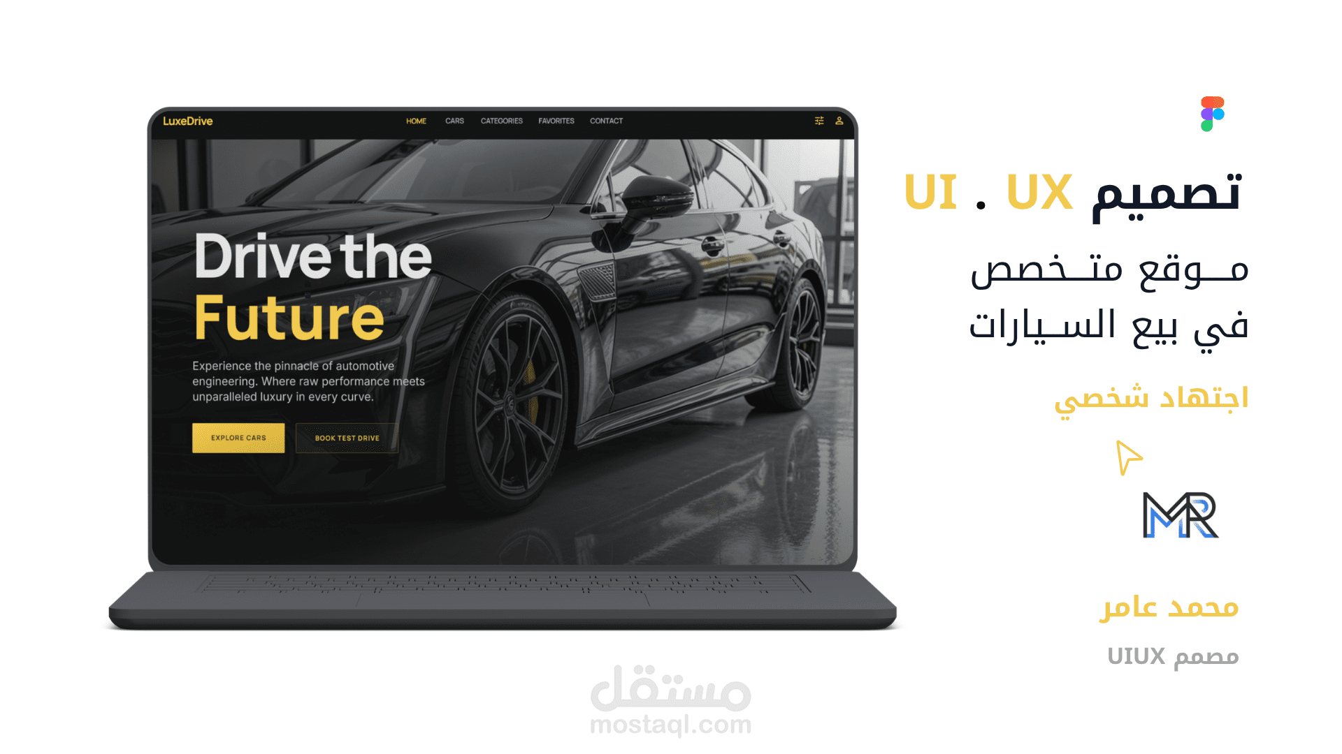 تصميم موقع سيارات فاخرة (Luxury Car Website) – واجهة UI/UX احترافية