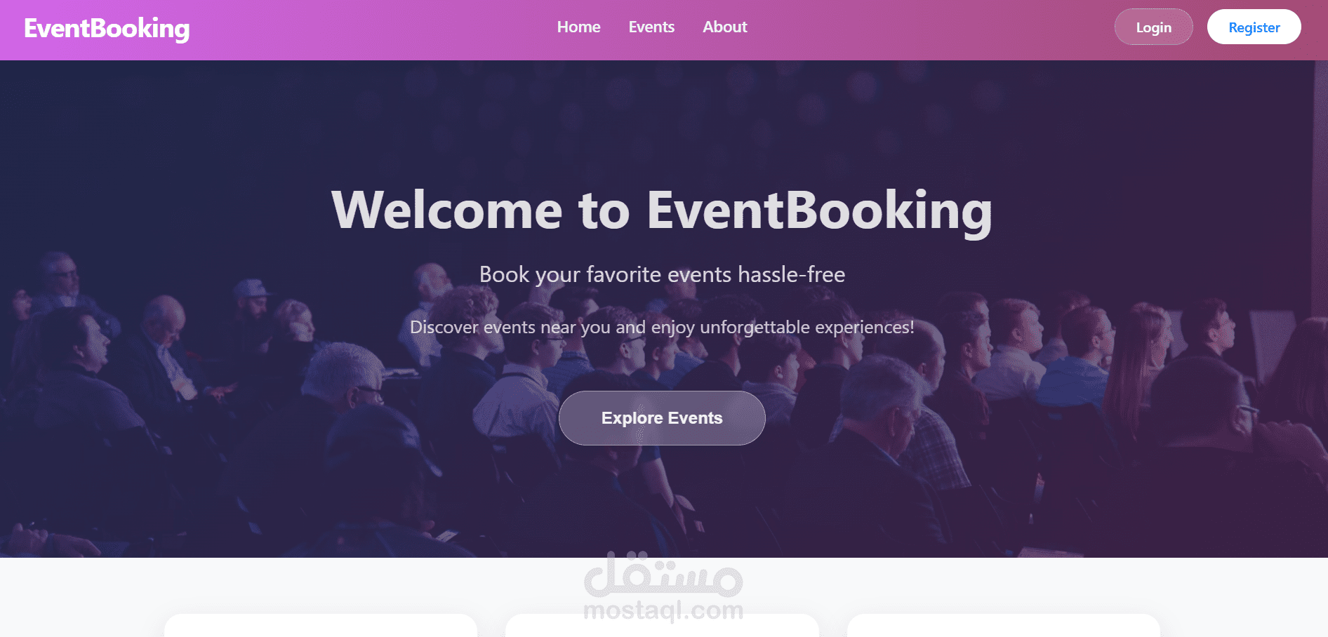 منصة متكاملة لحجز وإدارة الأحداث