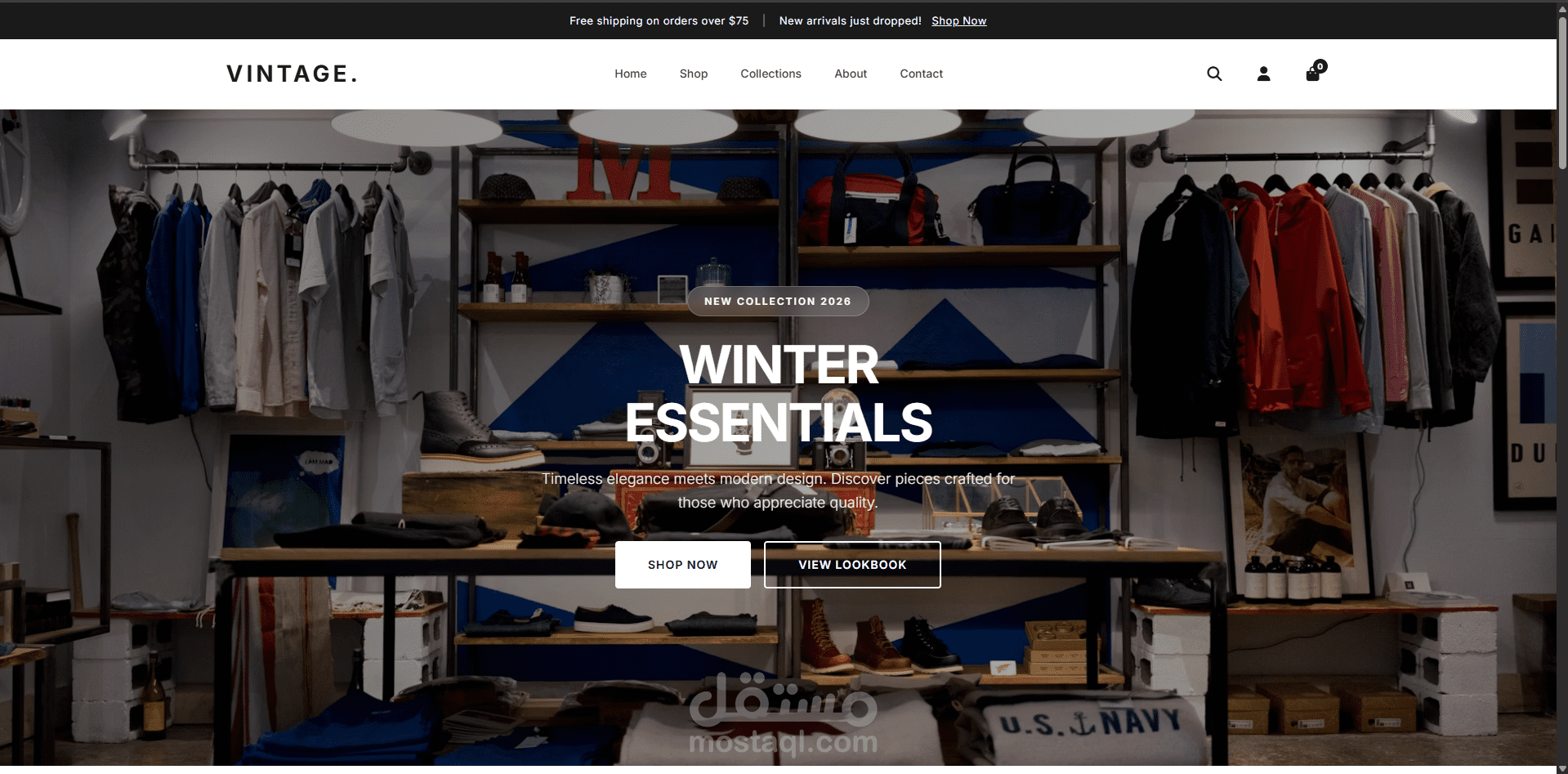 متجر ملابس ( Shop )