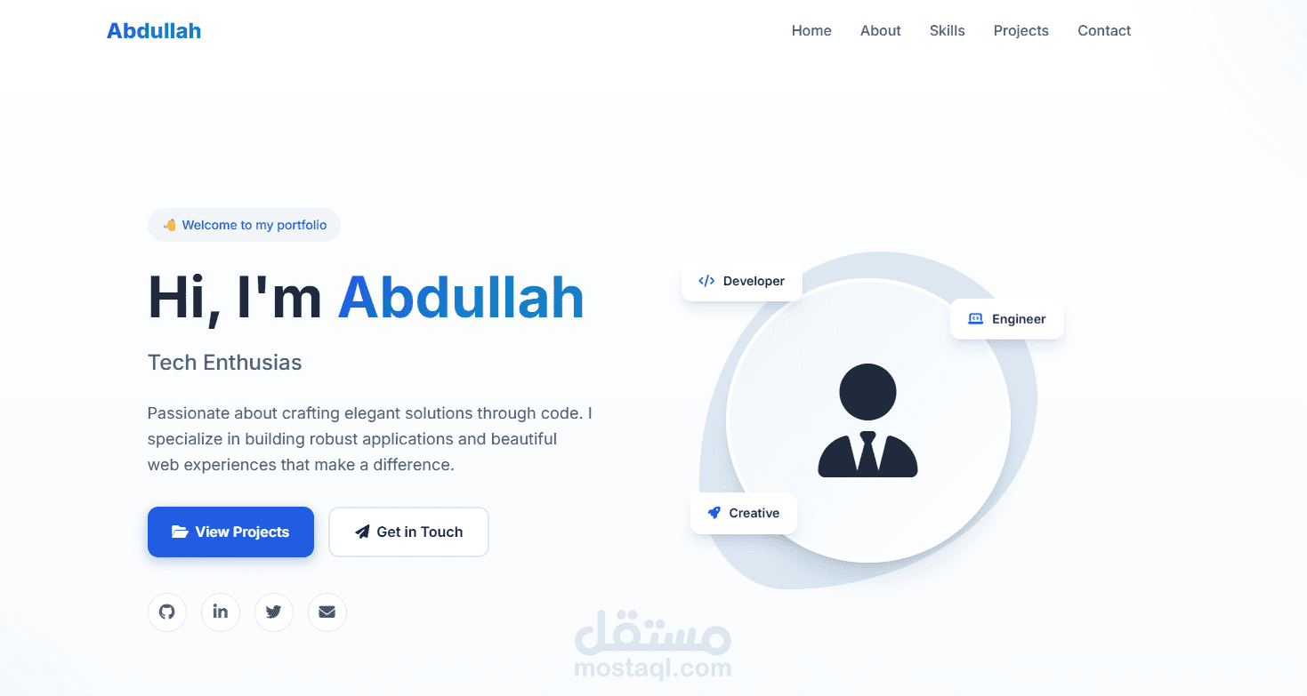 بورتفوليو شخصي ( Portfolio )