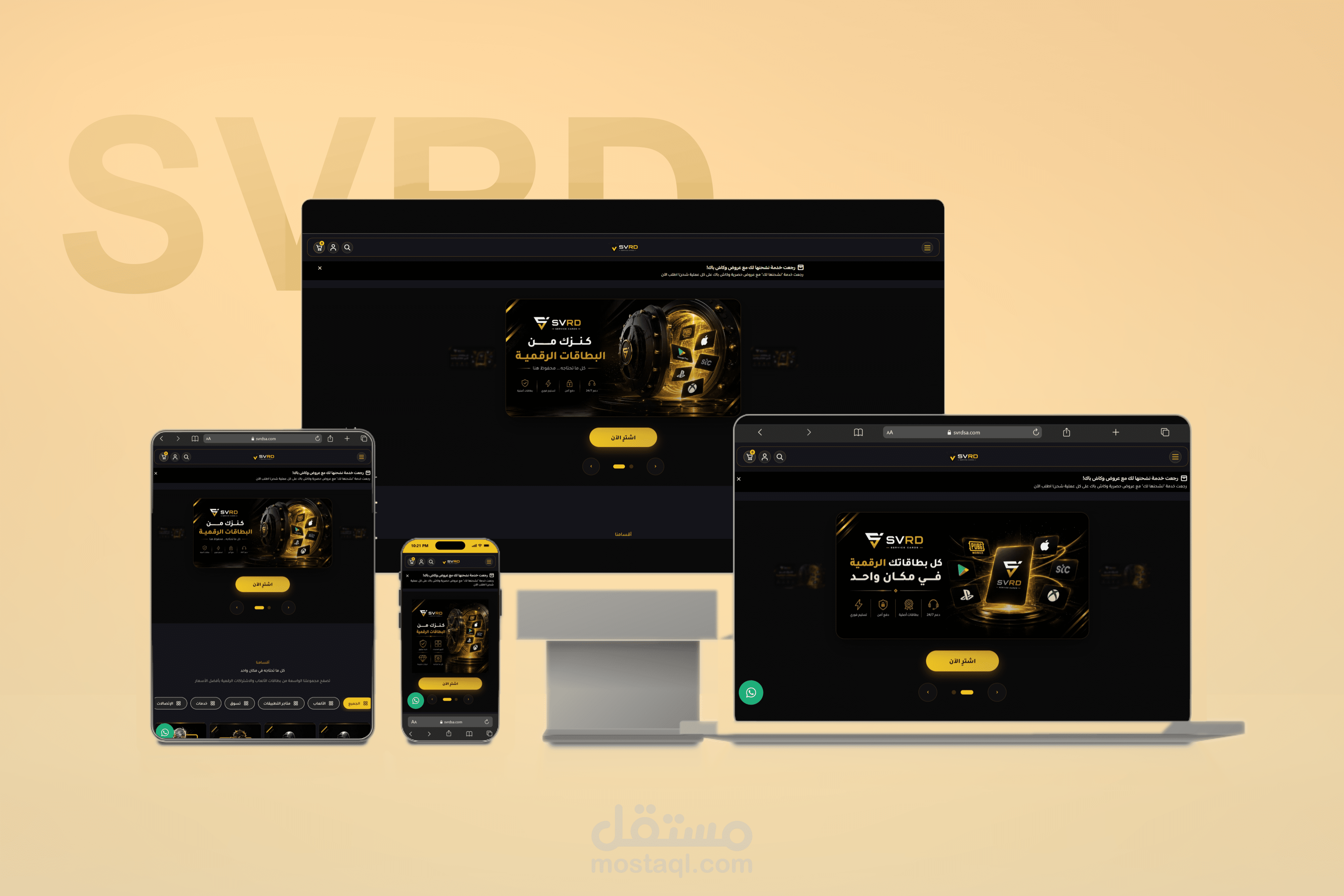 تخصيص وتطوير متجر إلكتروني على منصة سلة (Service Card)