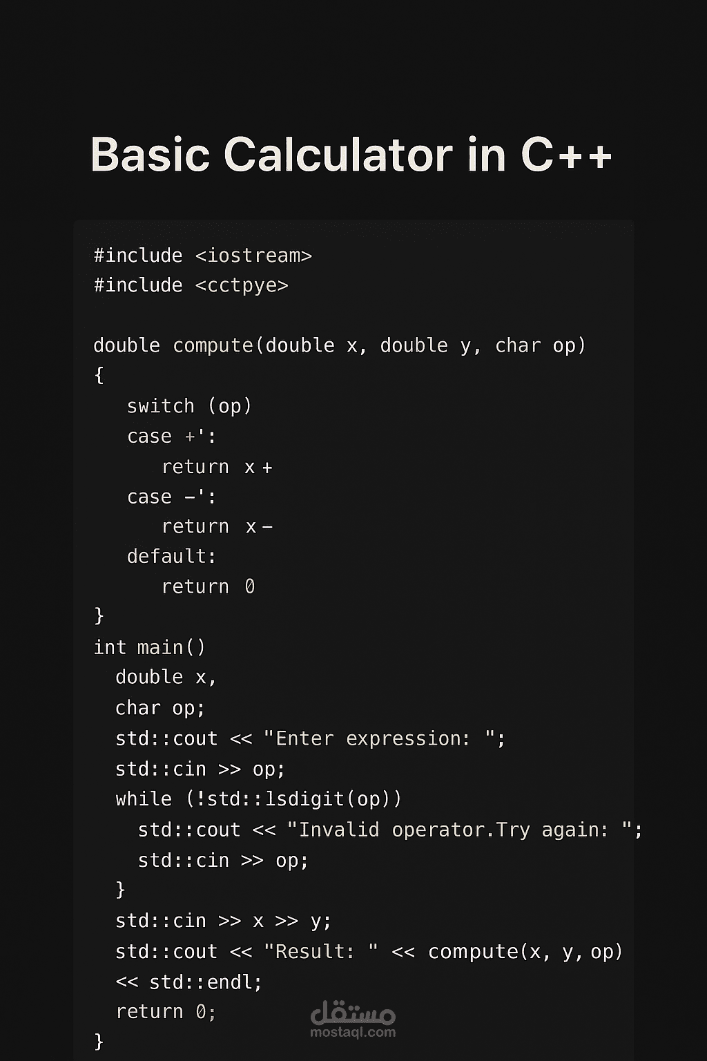 تطبيق العمليات الحسابية الأساسية بلغة C++