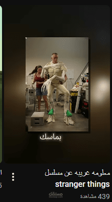 video short earn views on you tube