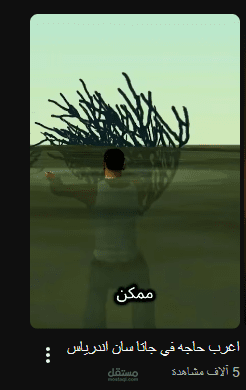 video short earn views on you tube