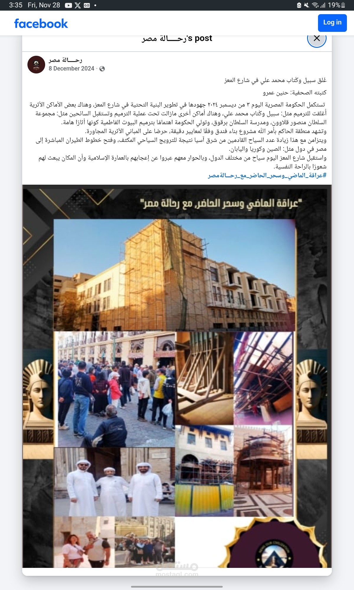 خبر صحفي، بحث أكاديمي دقيق