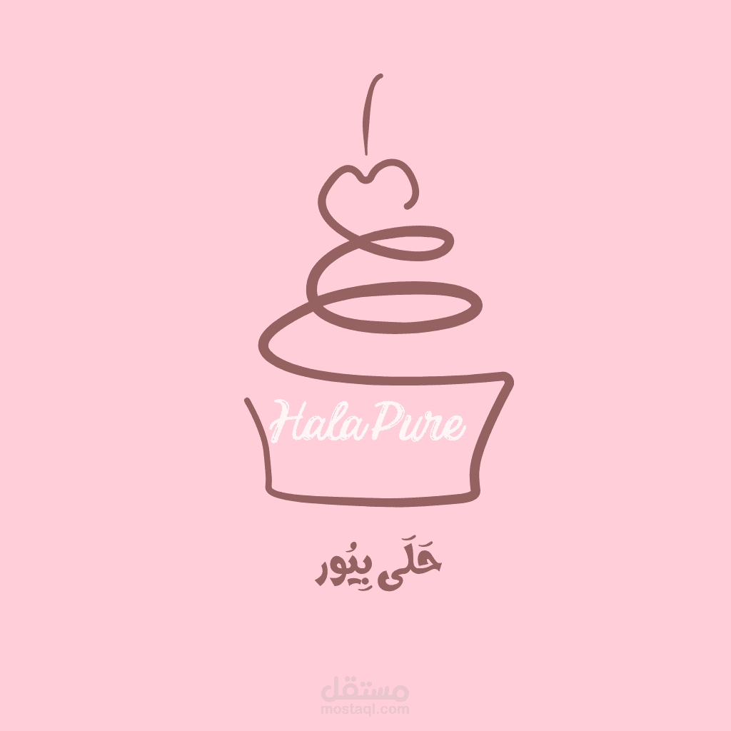 حَلَى بِيُور (فكرة مشروع لبناء شركة)