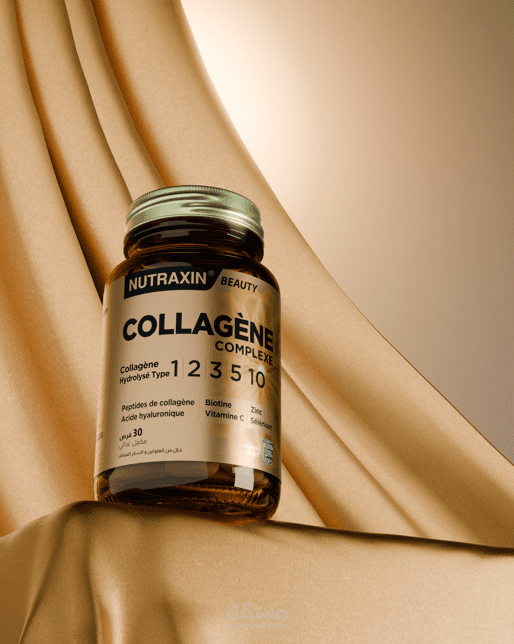 A visual for Nutraxin algerie collagen product