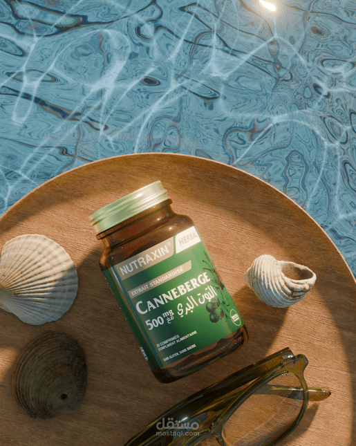 Made a visual for Nutraxin algerie CANNEBERGE product Using blender