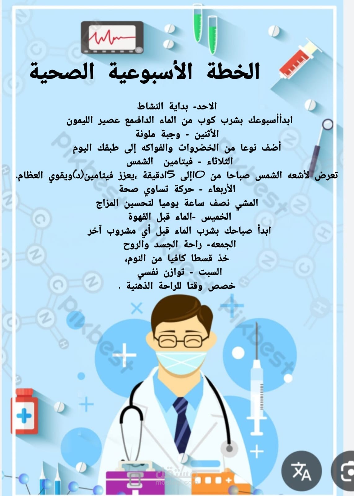 كتابة محتوى مميز