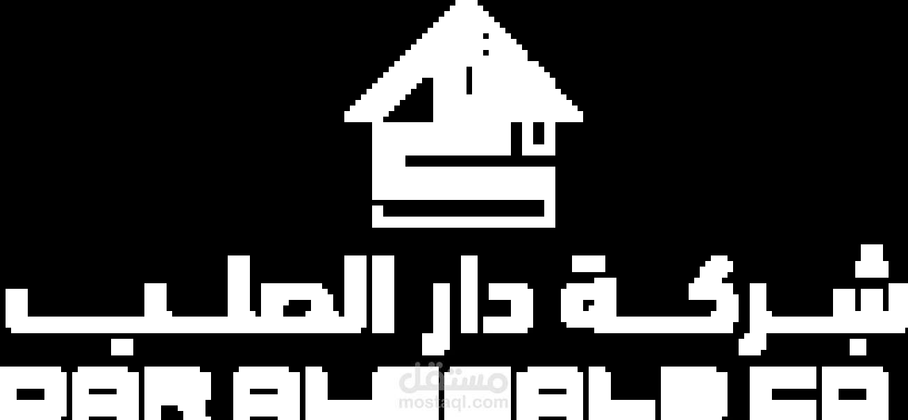تطوير الموقع الإلكتروني لشركة دار الصلب