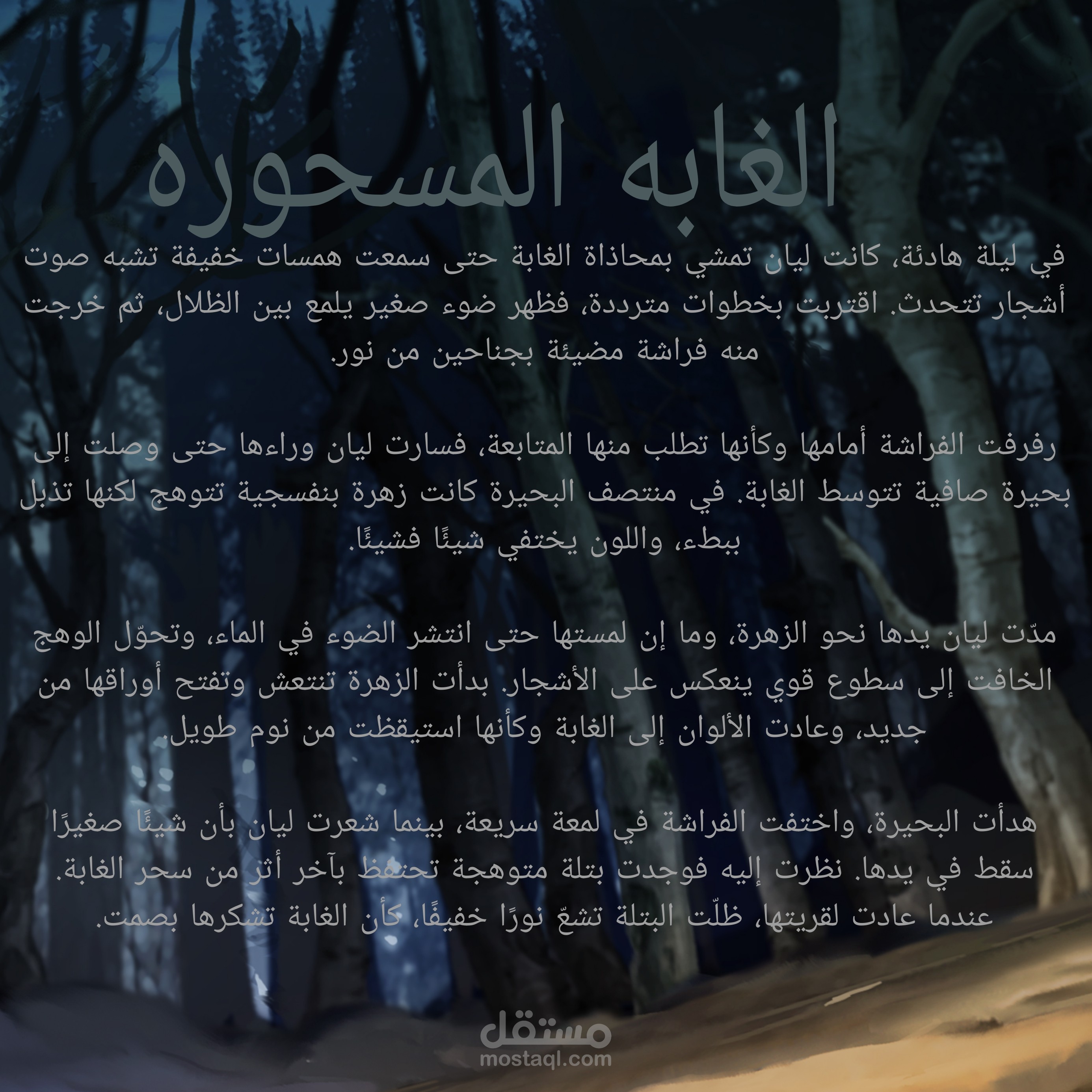 كتابه وصف منتج مقنع صياغه احترافيه تبرز المزايا ومعدل الشرائات