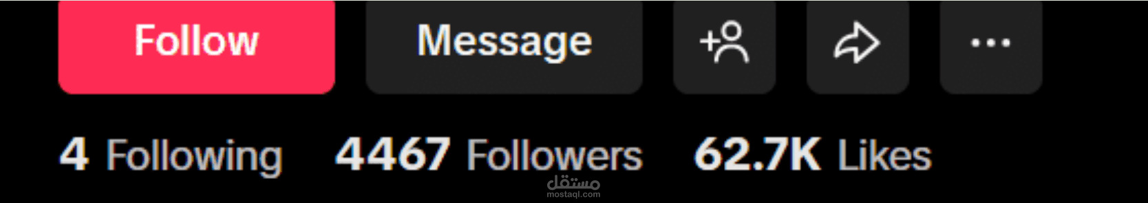 ادارة صفحة tiktok