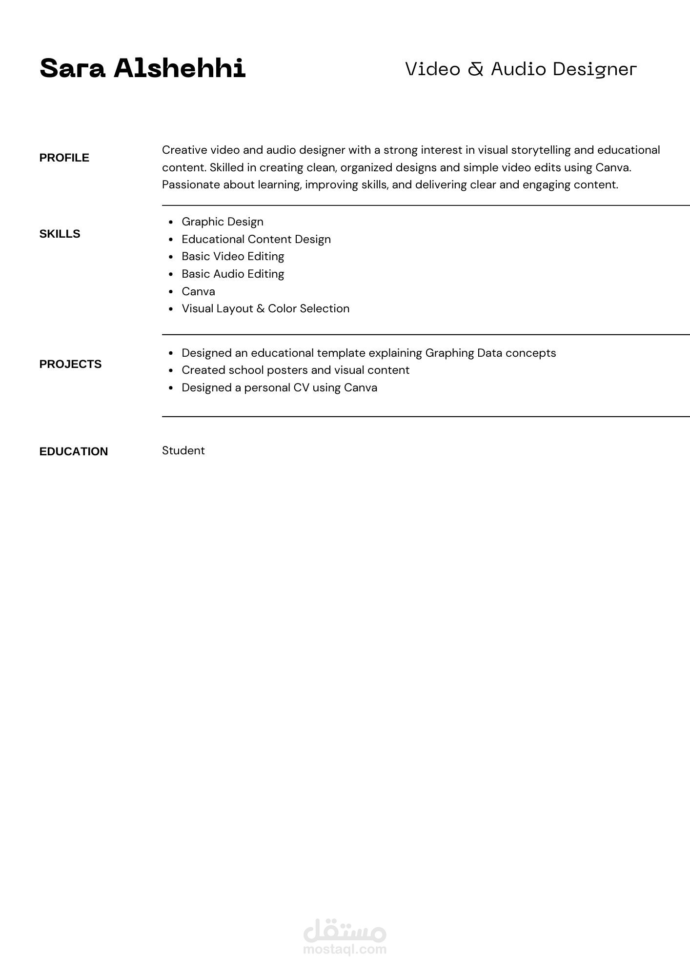 تصميم سيرة ذاتية (CV)