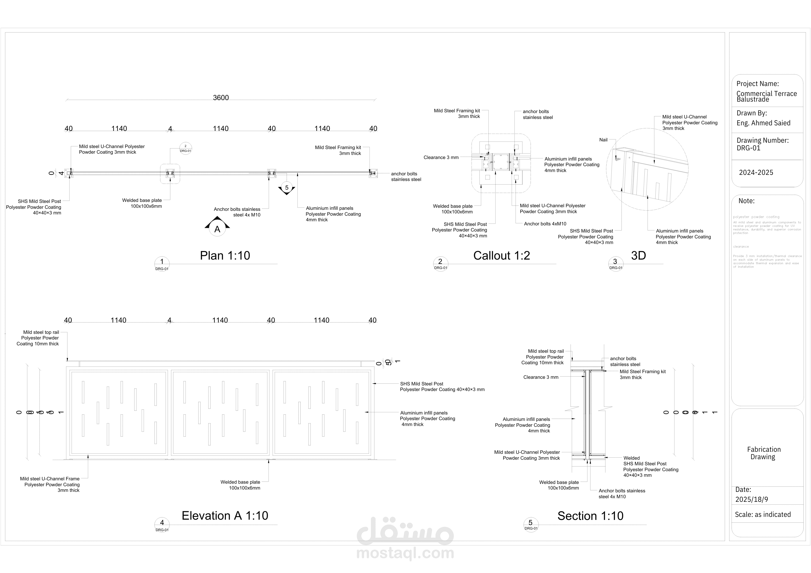 تفاصيل المشغولات المعدنية المعمارية