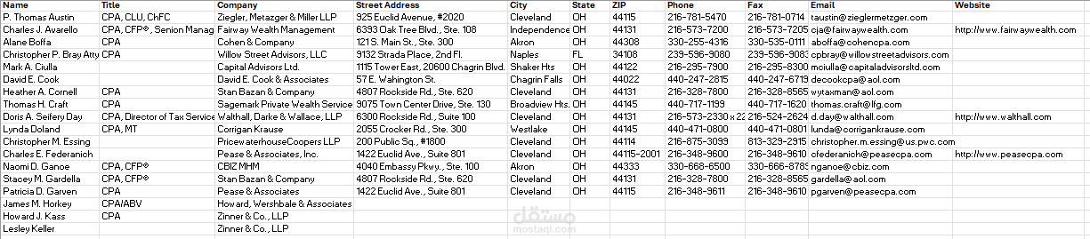 إدخال بيانات الاتصال وتحويلها من صورة إلى Excel