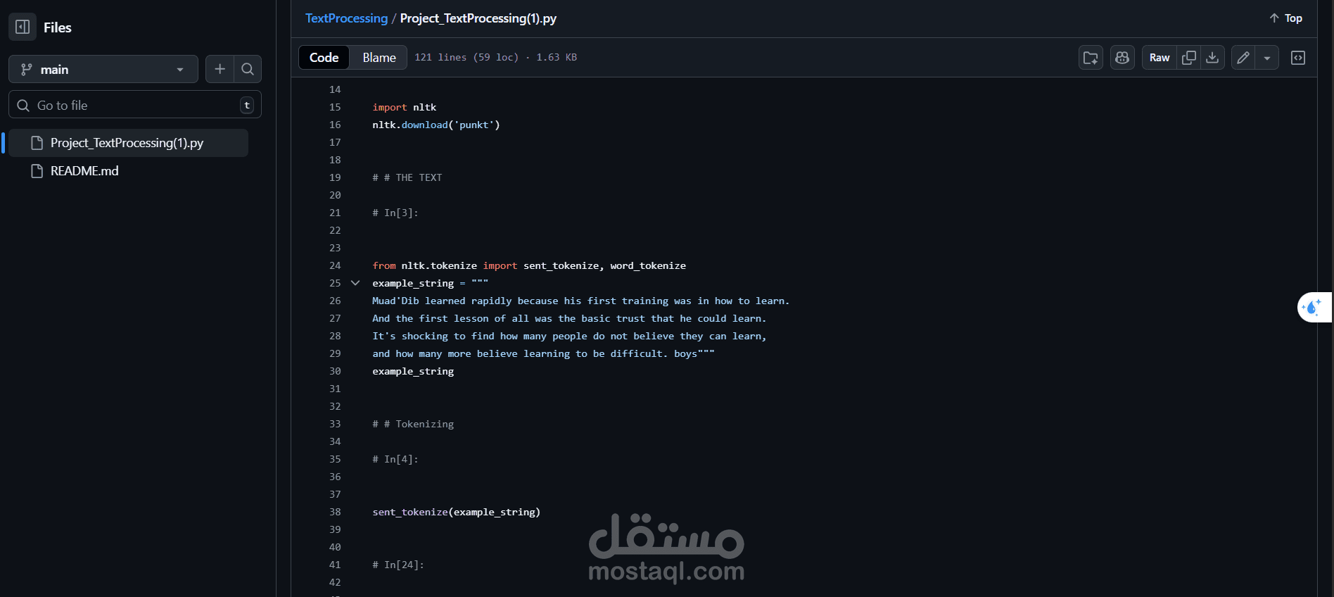 Text Processing معالجة النص