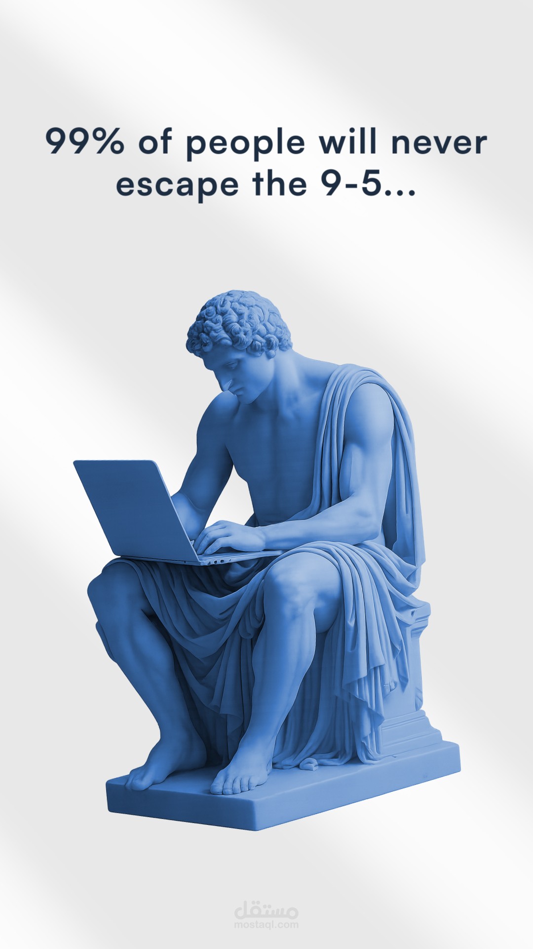 الوظيفة من 9 إلى 5