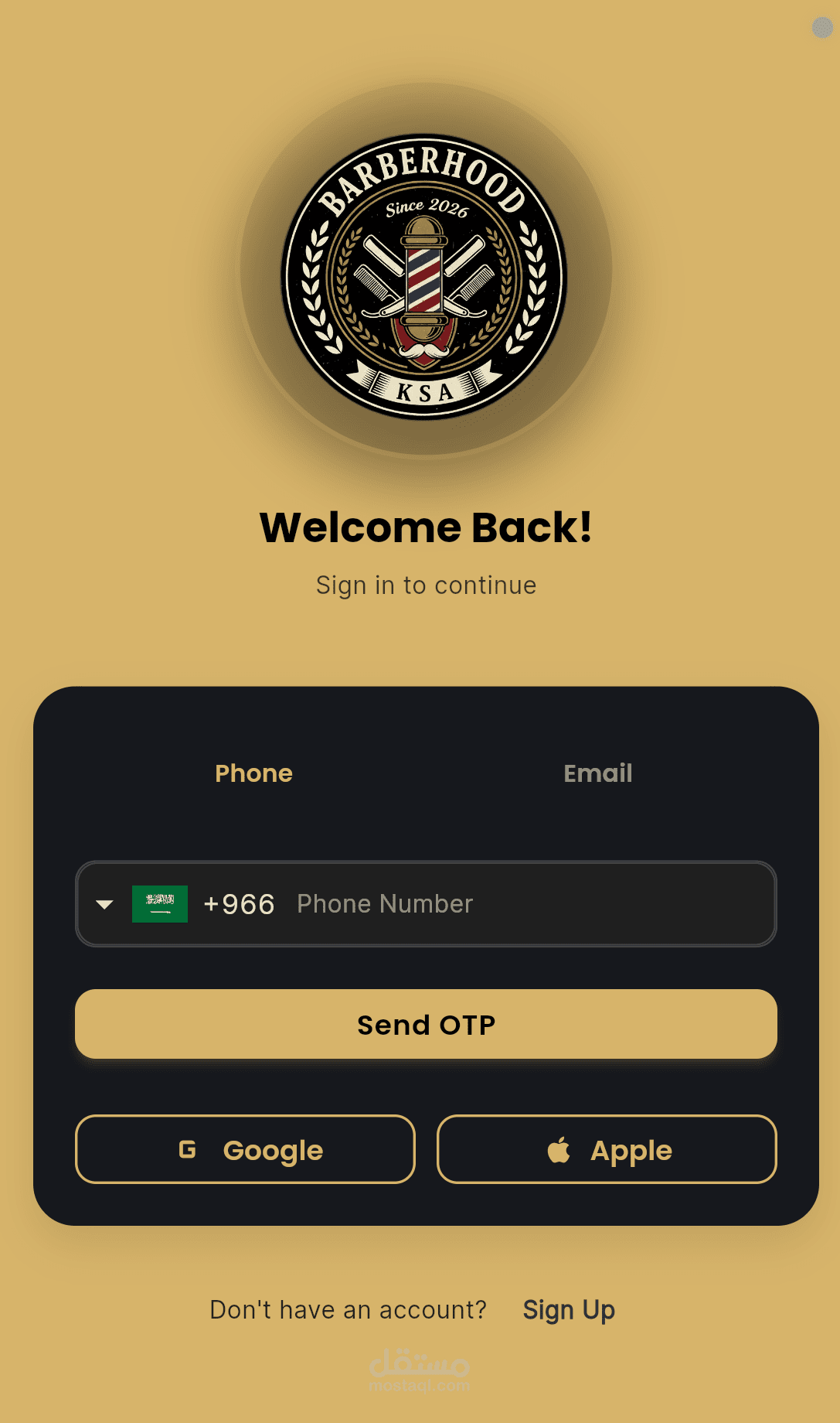 تطبيق جوال عبر فلاتر