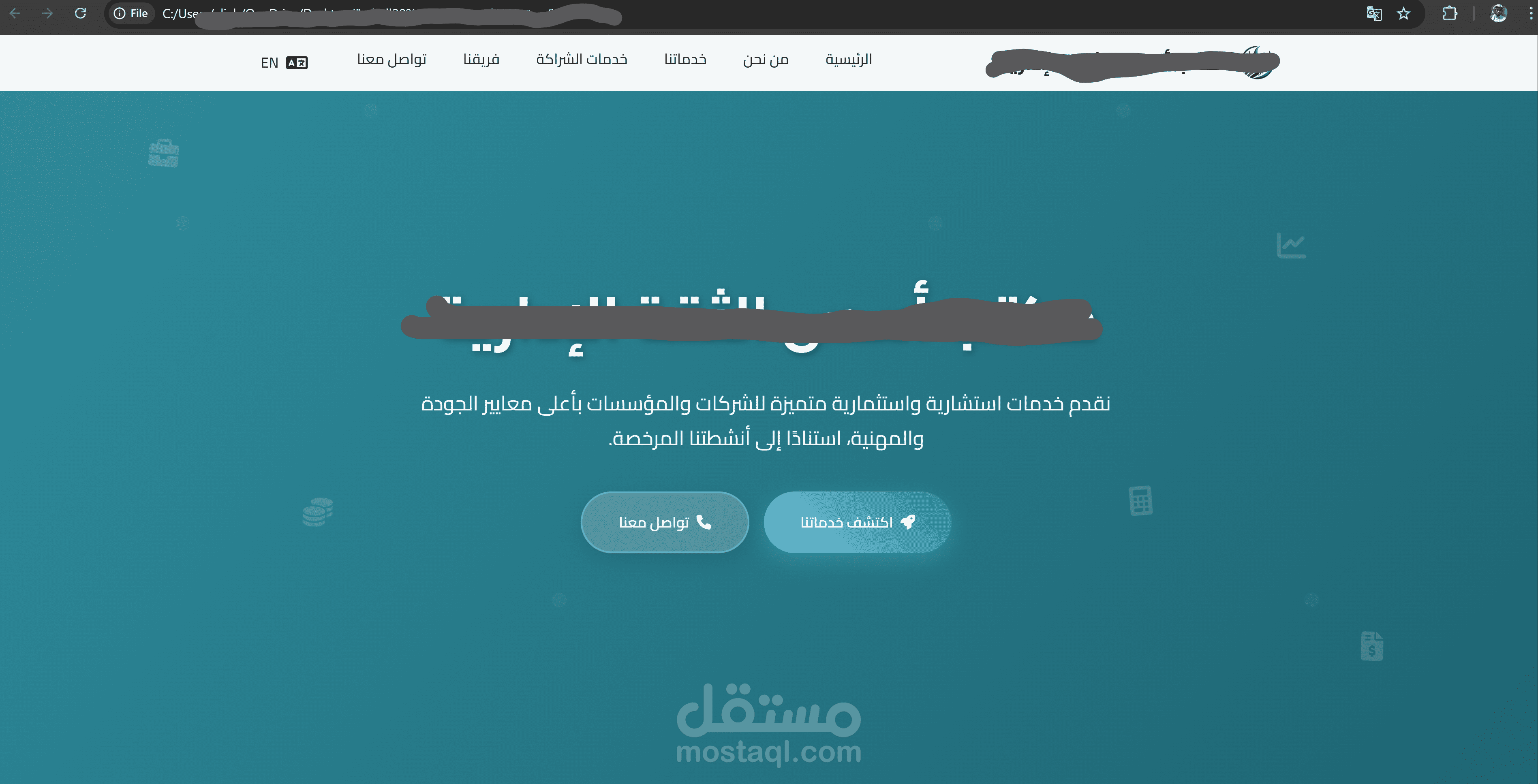 موقع لاحد المكاتب الادارية بتصميم  عصري وحديث