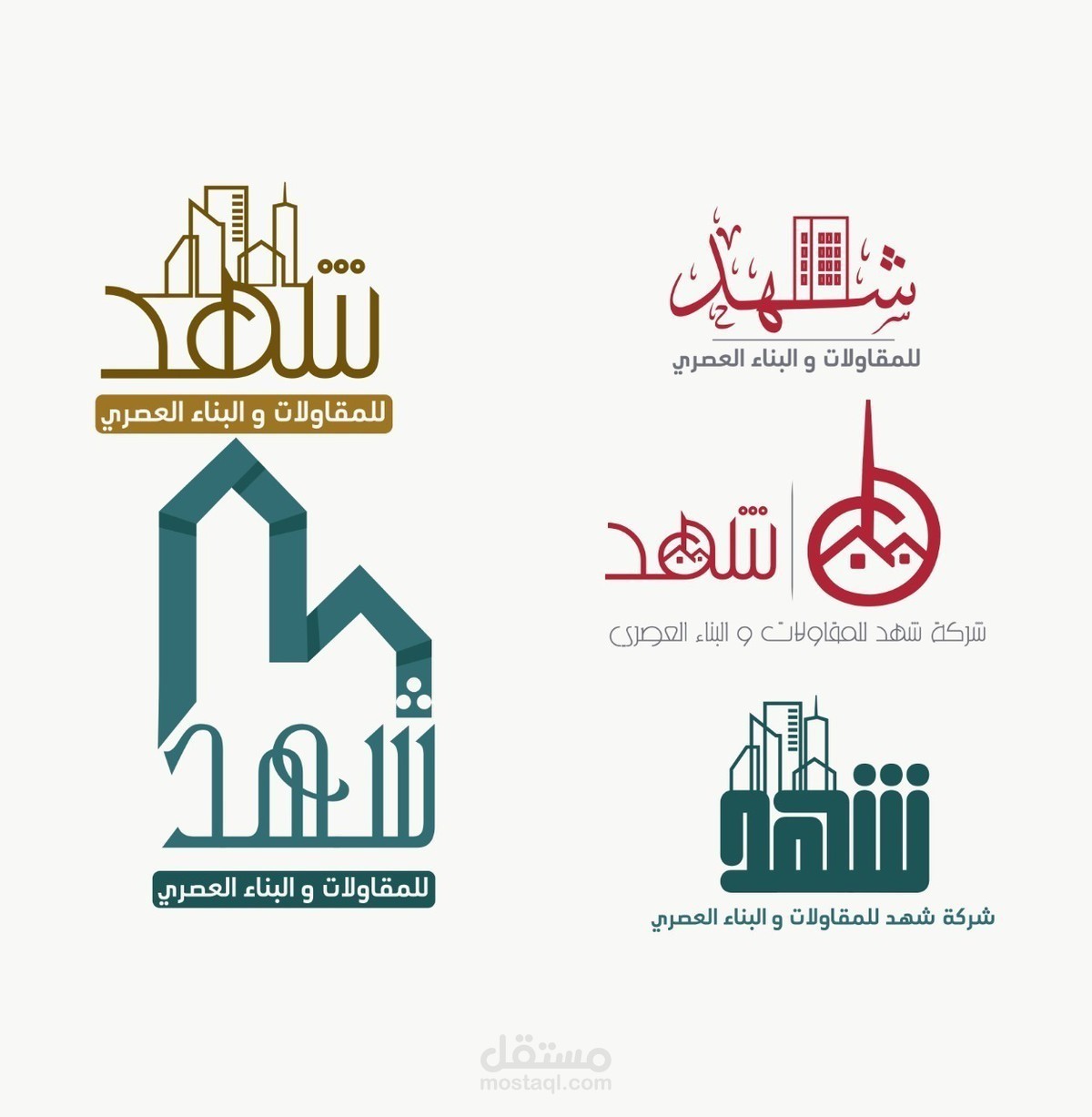 تصميم الشعارات