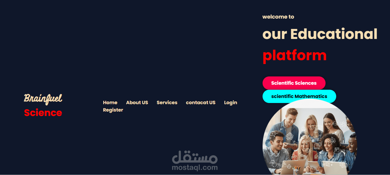 منصة لطلاب ثانوية عامة