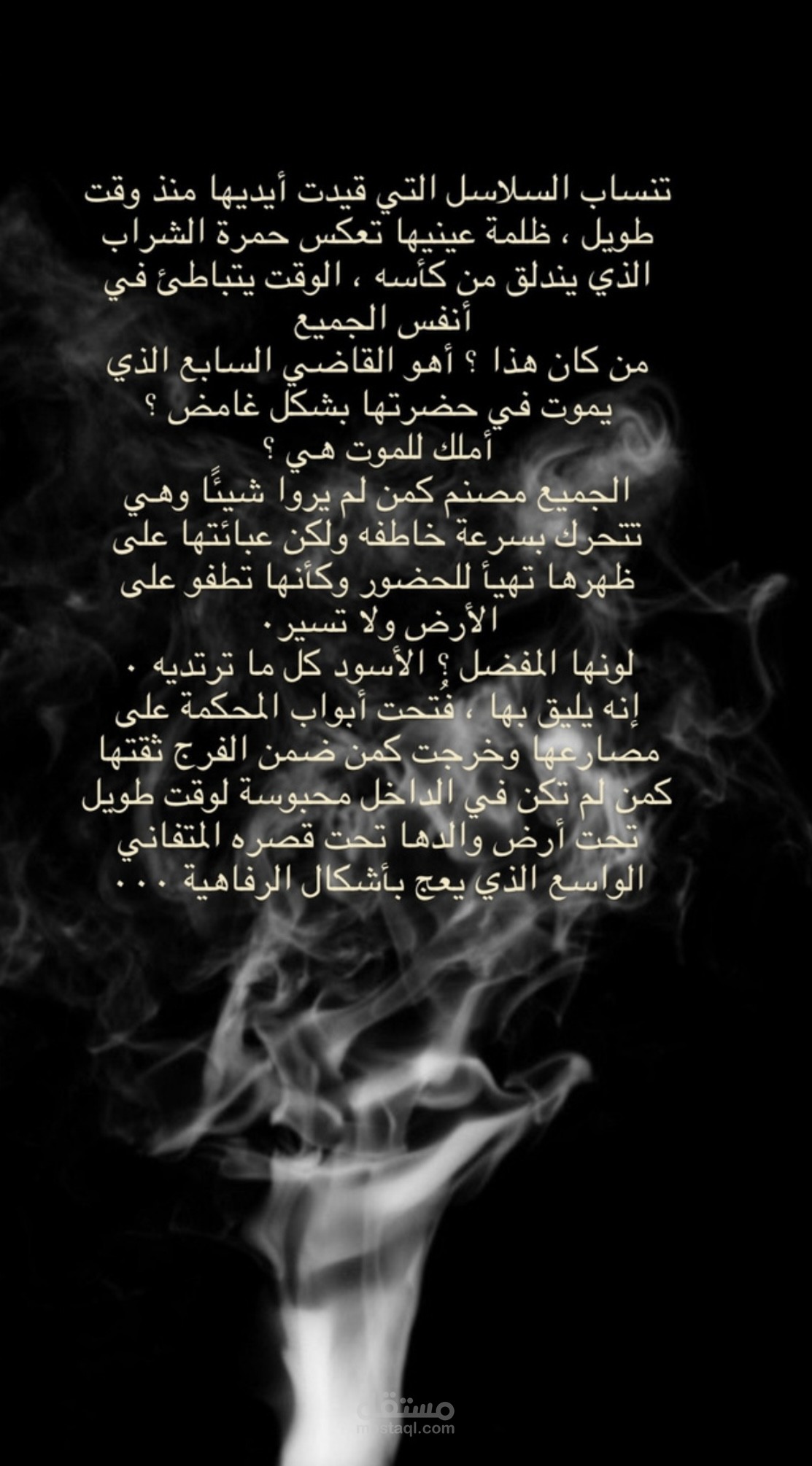 صورة مصممة لغلاف كتاب
