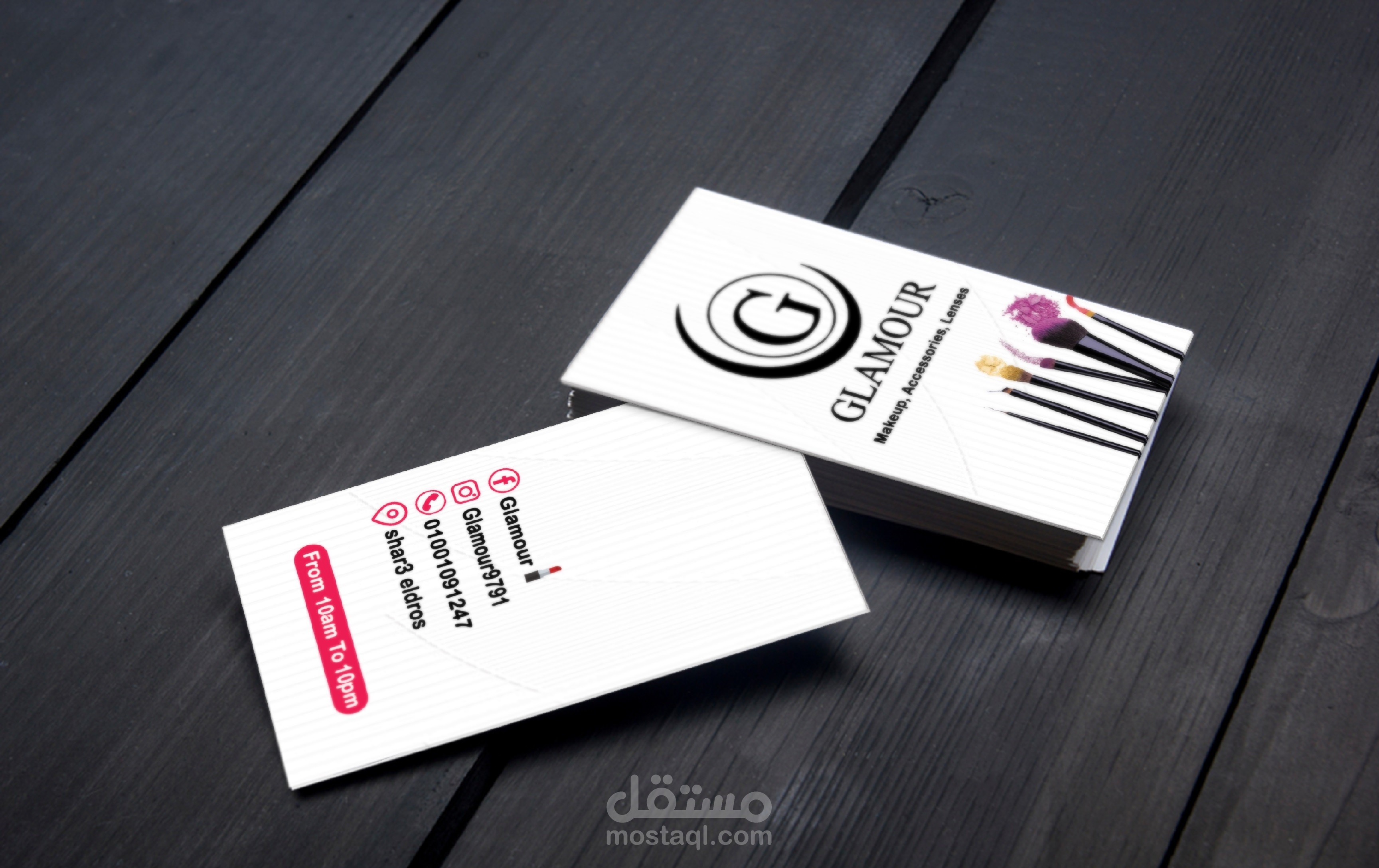 تصميم كارت شخصية