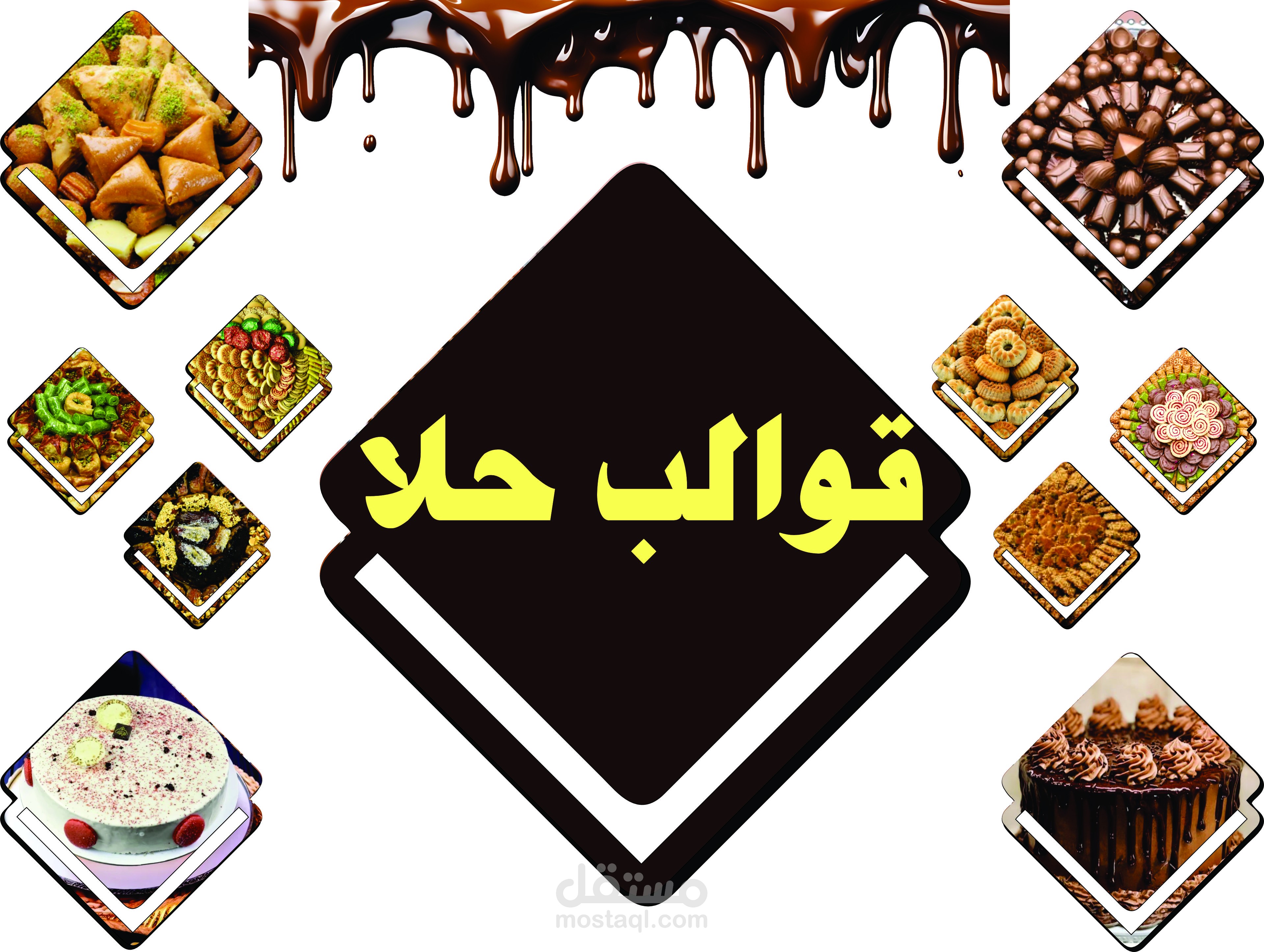 بوستر