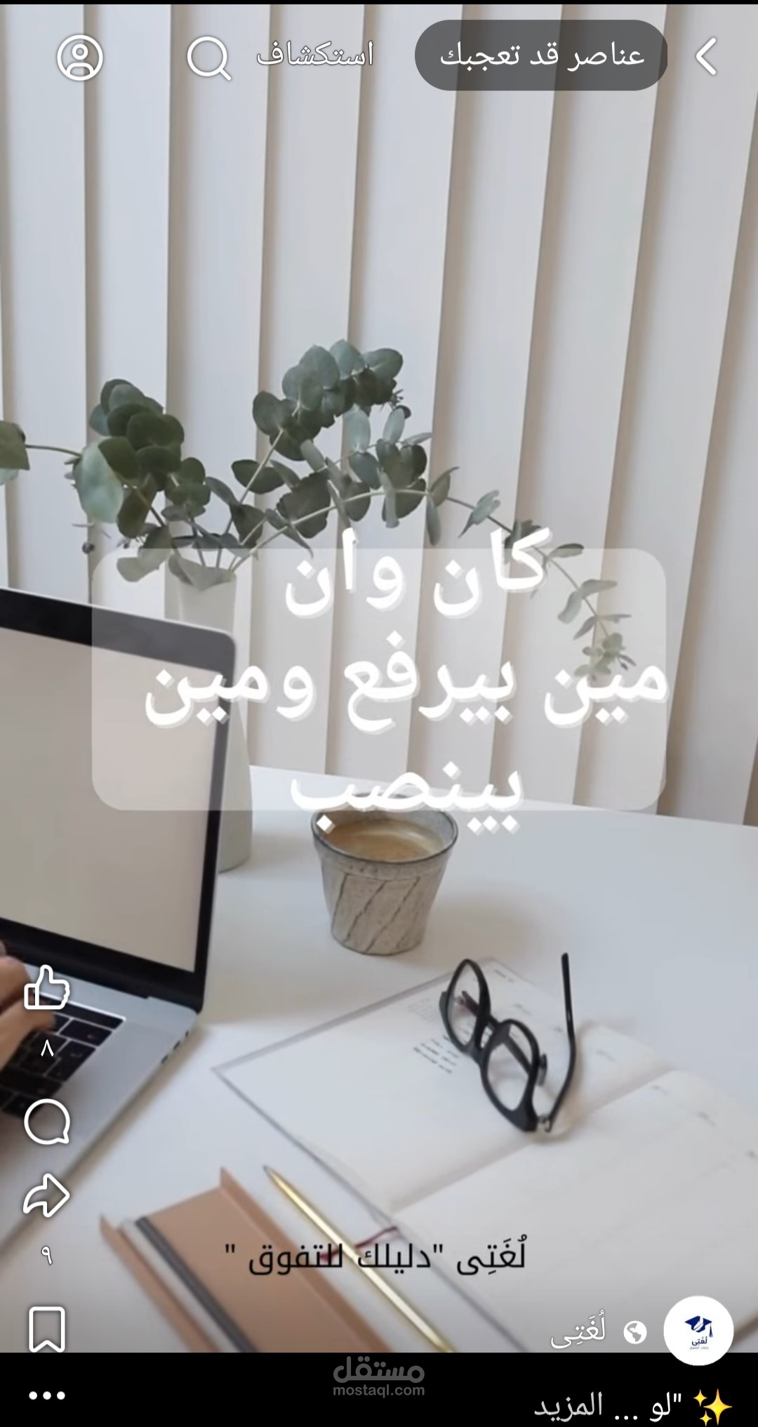 نماذج اعمال -محتوى تعليمى -رايجه مهنا