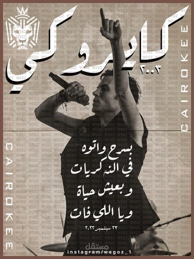 تصميم بوسترات