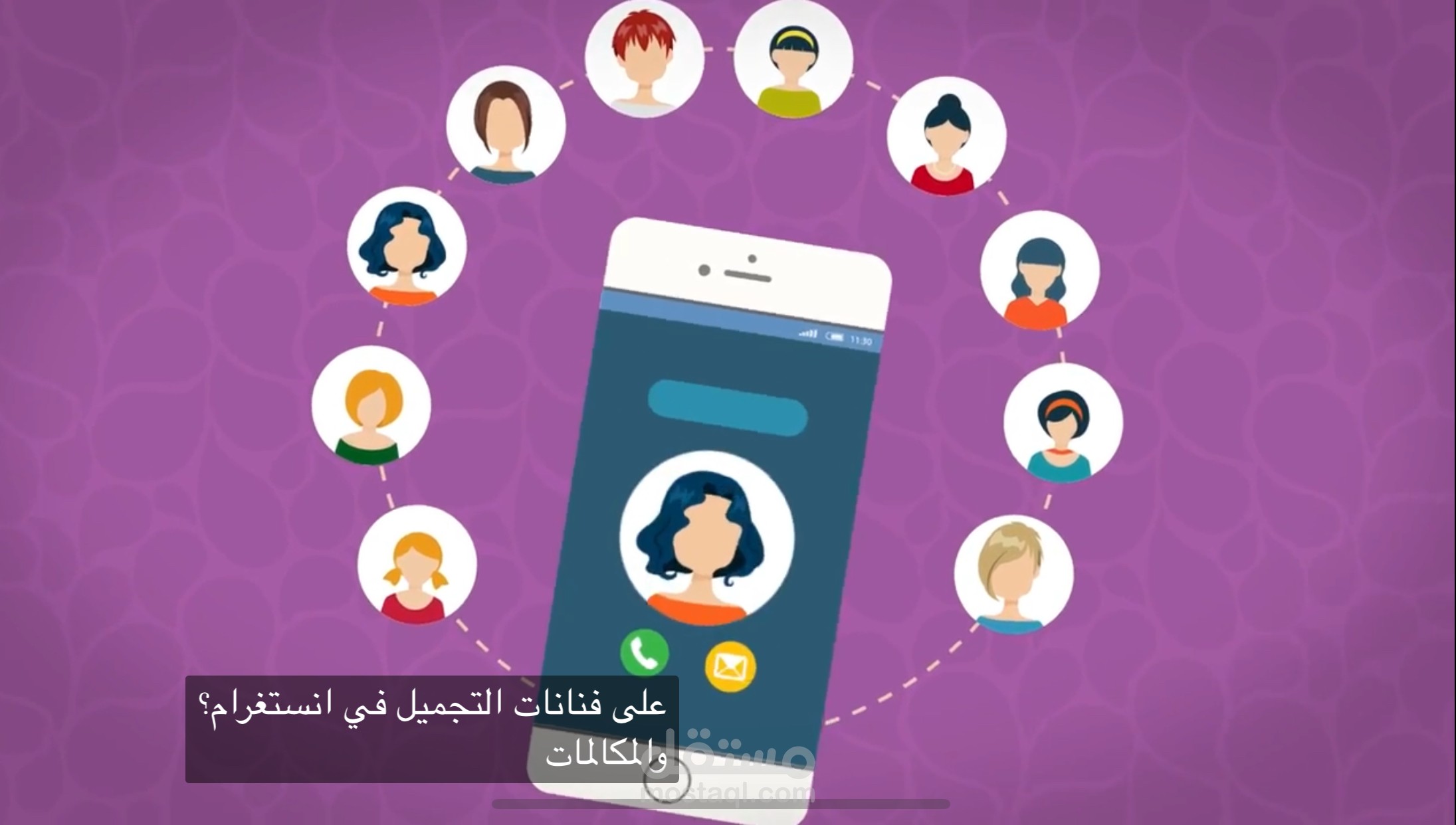تعليق صوتي باللهجة السعودية
