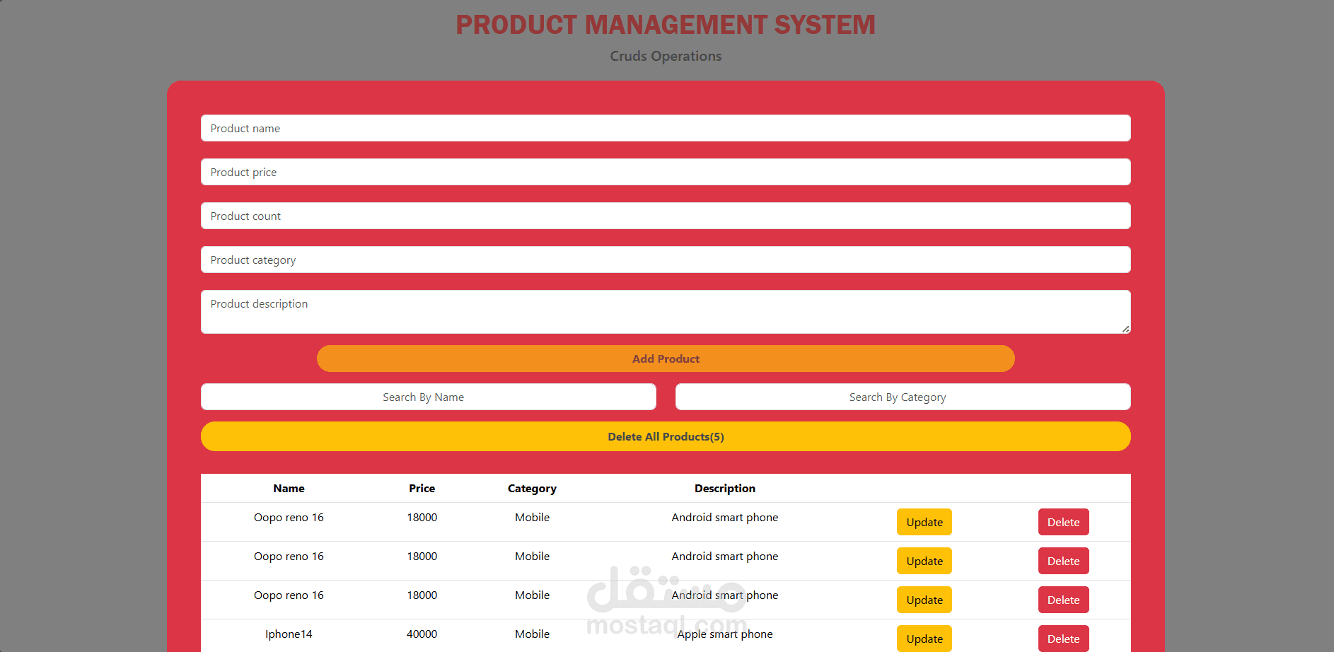 Product Management System