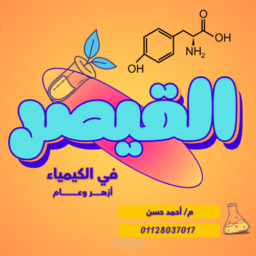 اعلان